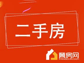 景园小区